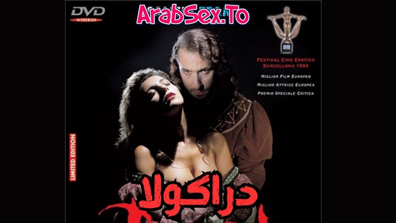 عرب سكس - Page 100 of 188 - سكس مترجم سكس عربي سكس مصري سكس محارم سكس امهات افلام  سكس مترجمة للعربية سكس جديد مترجم افضل موقع افلام سكس مترجمة للعربية في